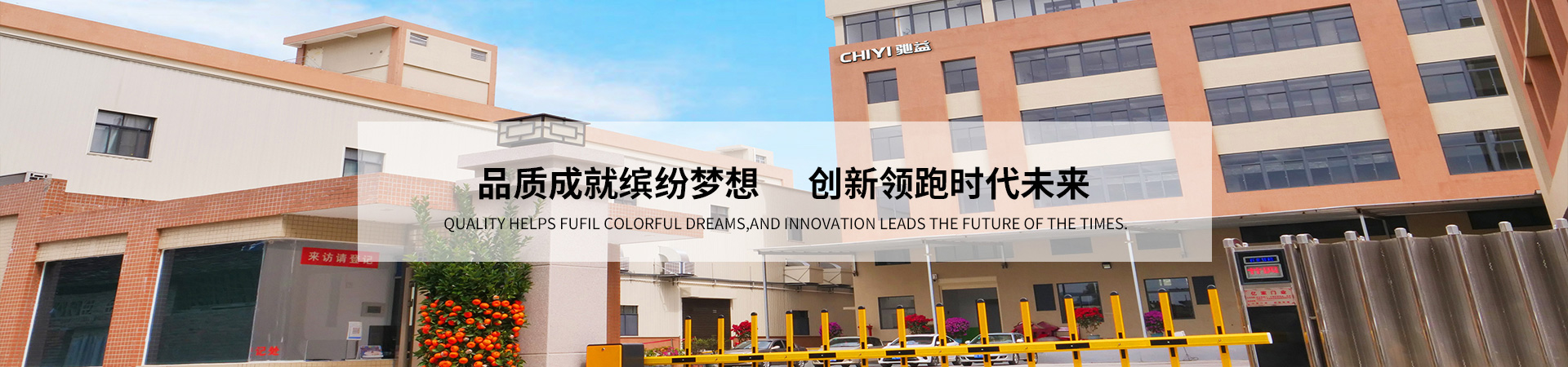 robotic arms with empty conveyor belt